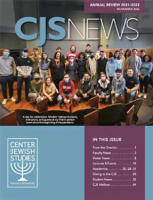 CJS NEWS 2022 annual report cover